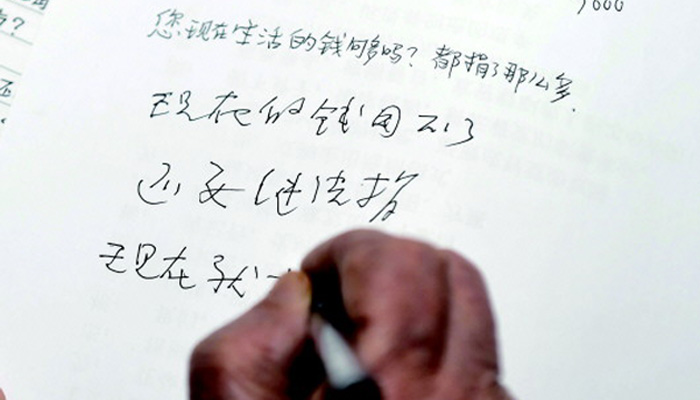 捐平生積蓄助學，百歲&ldquo;中國好人&rdquo;引萬千網(wǎng)友追思