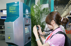 國網(wǎng)電動(dòng)汽車智能充換電站示范項(xiàng)目