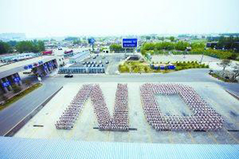 中國(guó)光伏企業(yè)抗議 向重稅說(shuō)"不"