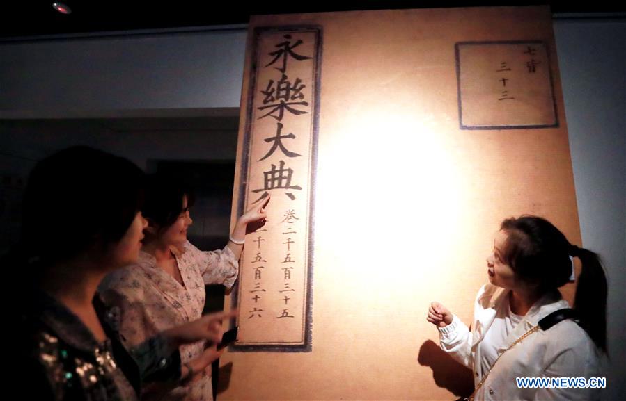 (CDAC)CHINA-BEIJING-EXHIBITION (CN)