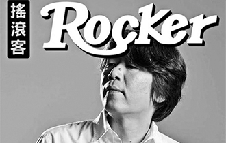 音樂(lè)人和微博較勁 問(wèn)題在哪兒？