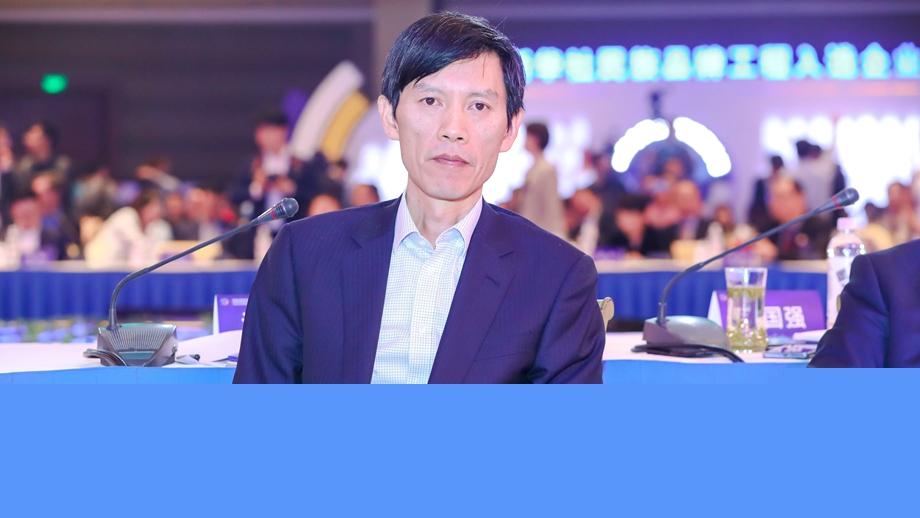 汪孟德：做好產(chǎn)品和服務，致力于中國老百姓美好生活的需求