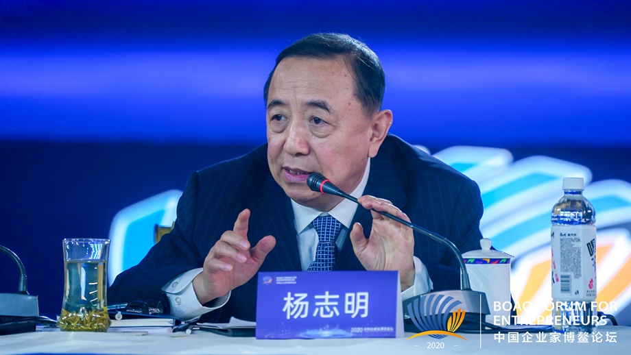 楊志明：在&ldquo;不確定性&rdquo;中尋找&ldquo;確定&rdquo; 打造企業(yè)高質(zhì)量人才