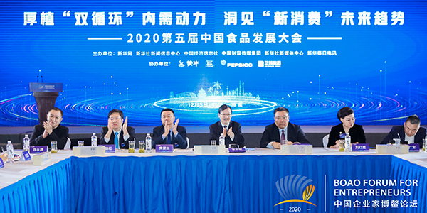 新消費(fèi)風(fēng)口下 快消企業(yè)如何發(fā)現(xiàn)價(jià)值、創(chuàng)新求變