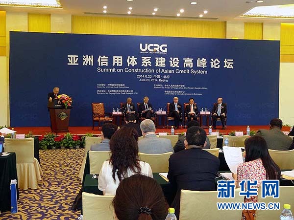 ２０１２年１０月，中美俄三國(guó)評(píng)級(jí)機(jī)構(gòu)發(fā)表&ldquo;北京宣言&rdquo;，發(fā)起成立世界信用評(píng)級(jí)集團(tuán)。