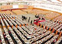 滬港通&mdash;&mdash;適用的交易、結(jié)算及上市規(guī)定