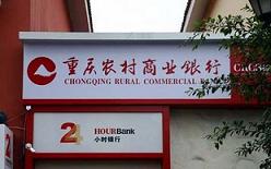 重慶農(nóng)商行業(yè)績(jī)差強(qiáng)人意