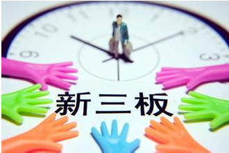 新三板360家公司發(fā)中報(bào)三成虧損 湘財(cái)證券最賺錢