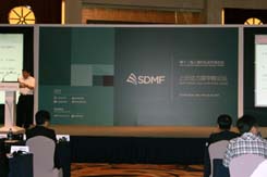 動力煤甲醇、紡織白糖論壇