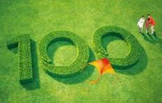 綠色金融頂層設(shè)計落地 綠色公司債專辟&ldquo;綠色通道&rdquo;