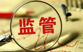 &ldquo;2016監(jiān)管年&rdquo;證監(jiān)會(huì)涉訴43起