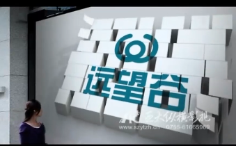 證監(jiān)會嚴(yán)查內(nèi)幕交易 遠望谷實控人徐玉鎖遭重罰