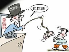 捕捉&ldquo;黑馬股&rdquo;的軟件能購(gòu)買嗎