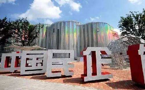 更多民企，更多獲得感