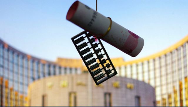 美聯(lián)儲(chǔ)降息至零利率疊加QE 我國(guó)央行仍堅(jiān)持&ldquo;以我為主&rdquo;