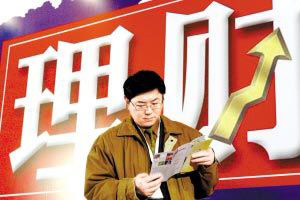 春節(jié)休市持股？還是持幣？