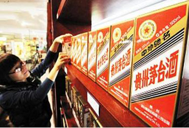 茅臺日子難熬也要搞團(tuán)購 酒業(yè)集體抱團(tuán)過冬