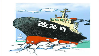 新自貿(mào)區(qū)競爭，誰執(zhí)改革牛耳？