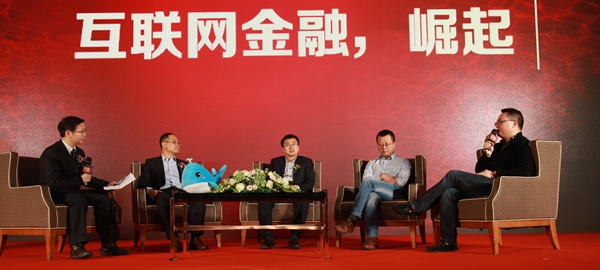 2015互聯(lián)網(wǎng)金融送誰入新風(fēng)口：房價(jià)下跌通道將打開？