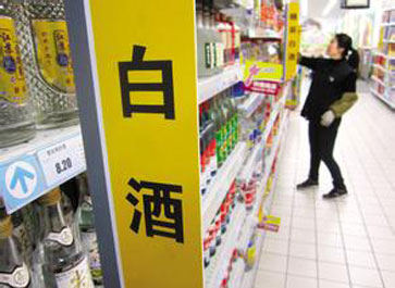 酒企600億存款急&ldquo;排雷&rdquo;