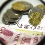 存款異動誰之過？