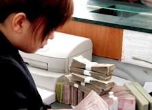 銀行，請(qǐng)看好我的錢(qián)