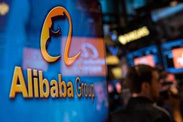 美律所稱將對阿里展開調(diào)查   風(fēng)險有多大？