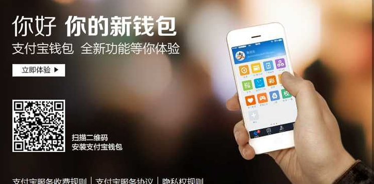 &ldquo;漩渦&rdquo;中的第三方支付監(jiān)管：究竟要?jiǎng)幽膲K奶酪？