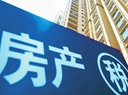 房地產(chǎn)稅立法提速 未來影響幾何？