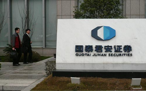 國(guó)泰君安國(guó)際股價(jià)再承壓 閻峰是否唯一一個(gè)？