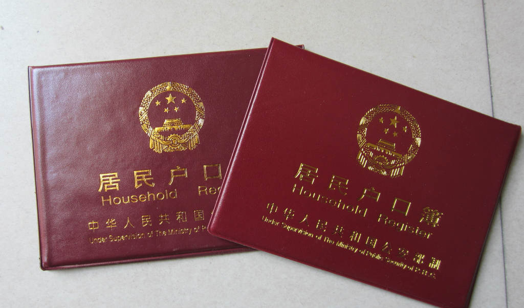 開(kāi)立賬戶&ldquo;實(shí)名制&rdquo; 是否需要證明&ldquo;我是我&rdquo;？