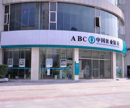 農(nóng)行事件只是冰山一角？