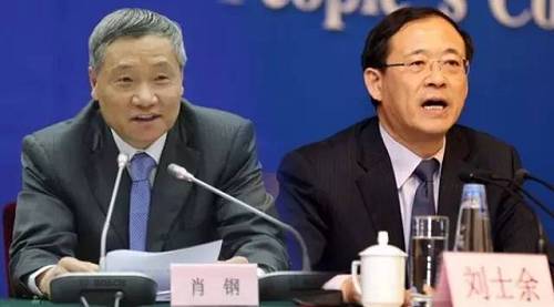 證監(jiān)會主要領導調整