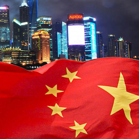 定調(diào)，2017