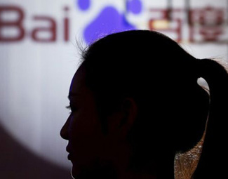 百度為何因&ldquo;魏則西事件&rdquo;引發(fā)眾怒？