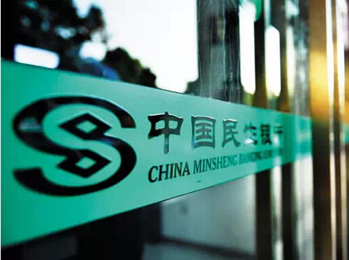 泛海搶籌民生打的什么主意:盧志強或為向金融轉(zhuǎn)型