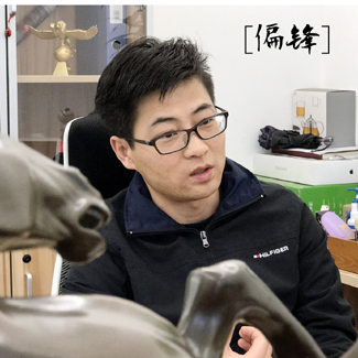 【偏鋒】離職創(chuàng)業(yè)，從四平八穩(wěn)到處處是坑