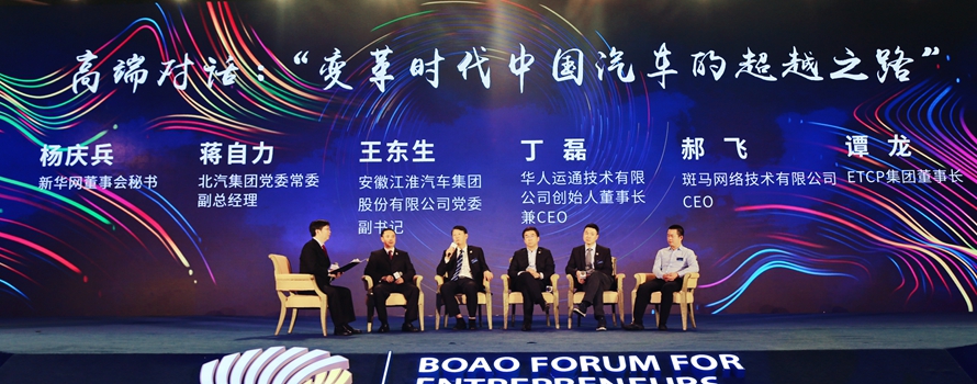 論壇對(duì)話(huà)現(xiàn)場(chǎng)