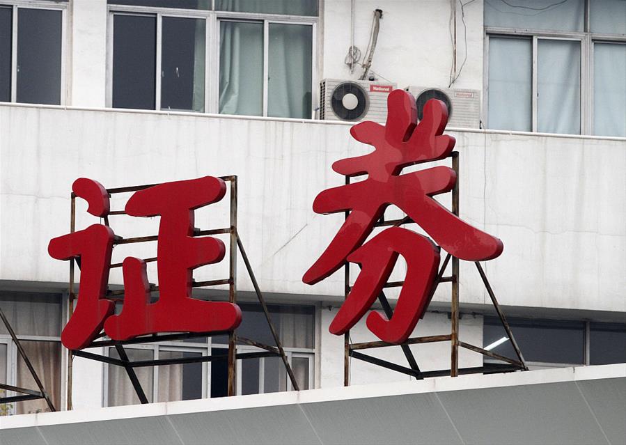 滬市公司監(jiān)管銳評(píng)第七期 | 也來說說&ldquo;雷&rdquo;的故事 防&ldquo;雷&rdquo;更需避&ldquo;心雷&rdquo;