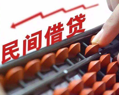 民間借貸新規(guī)出臺(tái)，有人企圖鉆空子