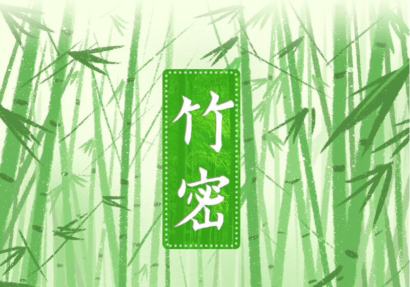 手繪長(zhǎng)圖|福建三明：綠色打底生態(tài)積淀，讓財(cái)富來敲門