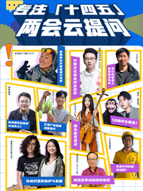 5年時間能改變什么？