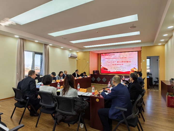 觀察中國經(jīng)濟(jì) 共話理論創(chuàng)新&mdash;&mdash;來自馬克思主義財經(jīng)科學(xué)發(fā)展論壇（2023）的聲音