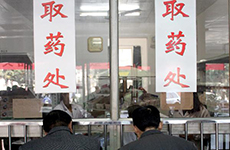 衛(wèi)生部:進一步降低藥價 藥品招標探索二次帶量采購