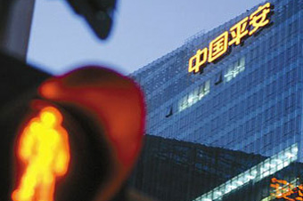 證監(jiān)會(huì):暫停平安證券保薦資格3個(gè)月