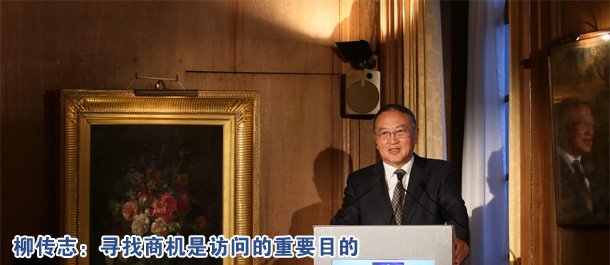 柳傳志:尋找商機(jī)是訪(fǎng)問(wèn)的重要目的