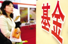 三類保險機(jī)構(gòu)獲準(zhǔn)投資設(shè)立基金公司