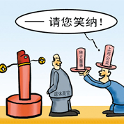 三位退休高官任獨(dú)董被指&ldquo;違法&rdquo;