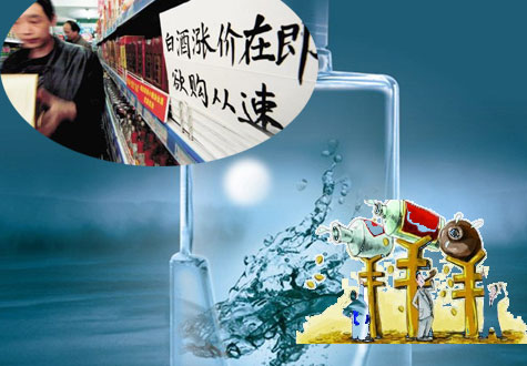 過去的黃金十年，是白酒不理性的十年