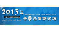 2013冬季